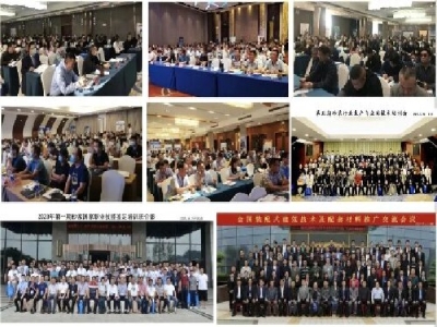 【6月21-23日·兗州】天意機(jī)械邀您參加中國(guó)（兗州）粉煤灰、煤矸石、石膏綜合利用新技術(shù)推廣交流大會(huì)