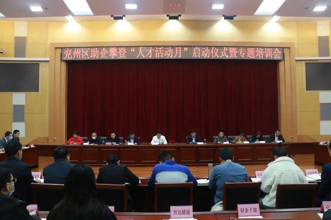 喜訊丨熱烈祝賀公司董事長(zhǎng)劉洪彬榮獲國家級(jí)人才獎(jiǎng)勵(lì)資金
